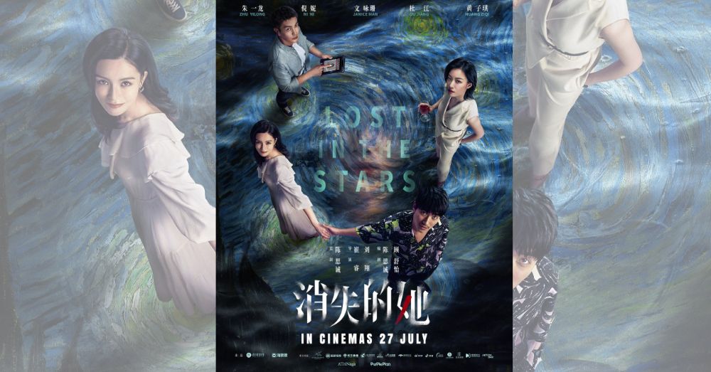 新剧上映-《消失的她》：心思转折，真相揭晓！